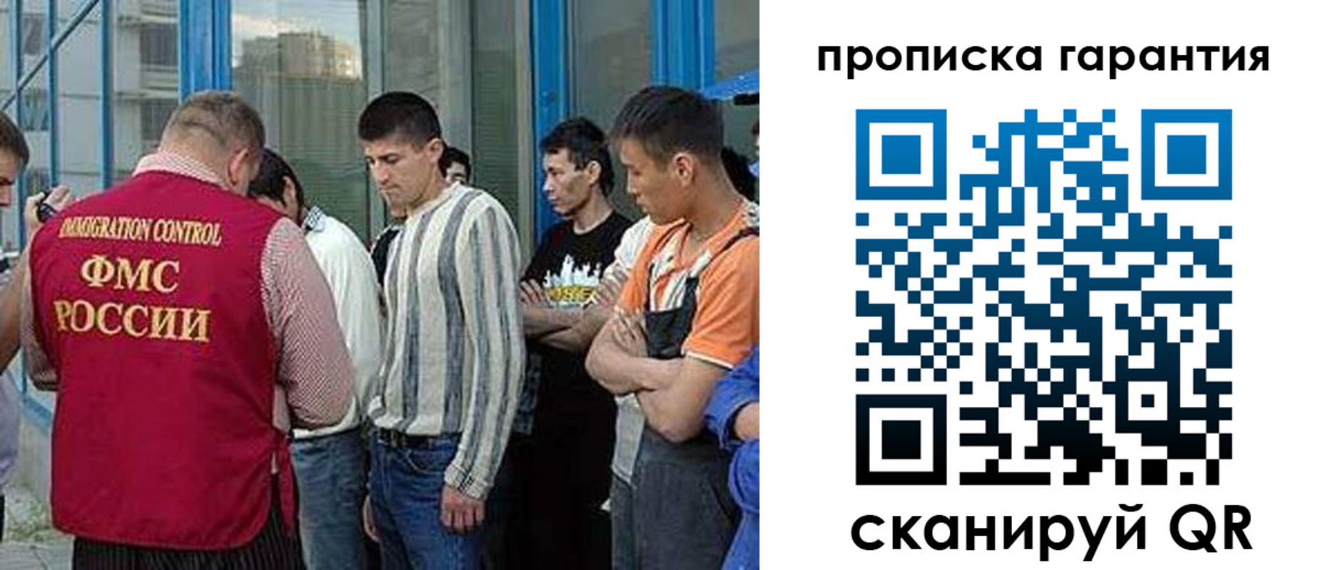 прописка в Зеленодольске