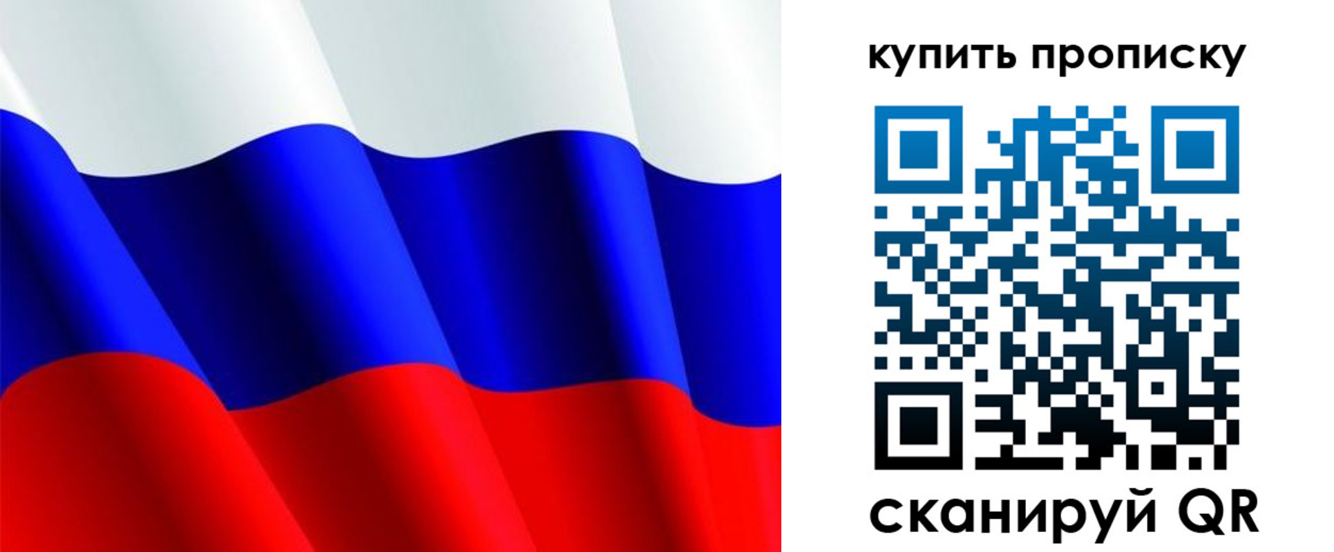временная прописка в Зеленодольске