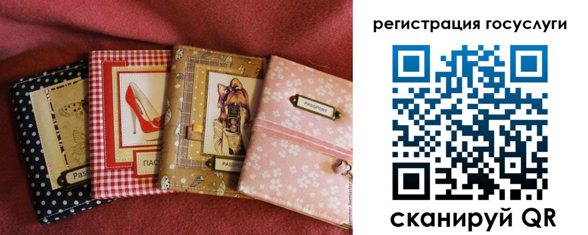 временная регистрация в Зеленодольске